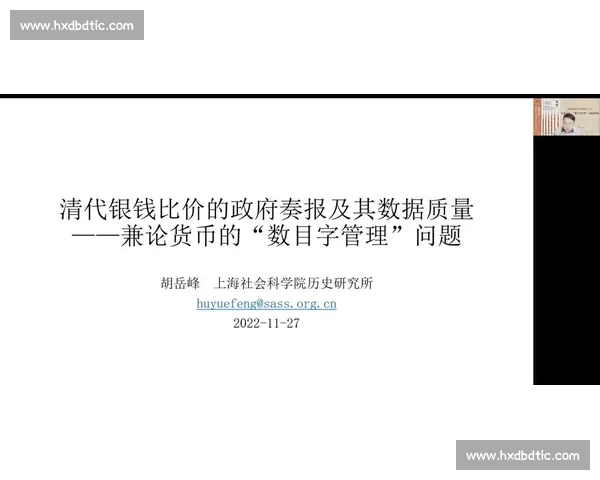 围绕关键资格争夺展开的多方博弈与格局重塑发展新篇章趋势前瞻性