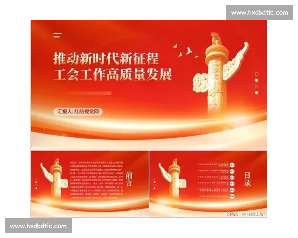 以超常发挥为核心驱动全面突破实现高质量跨越式发展新格局时代