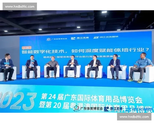 体育分销驱动下的产业升级与渠道创新发展新路径探索战略布局升级