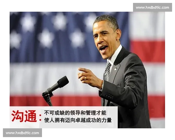 以信号传递与信息交流为核心的高效沟通策略研究