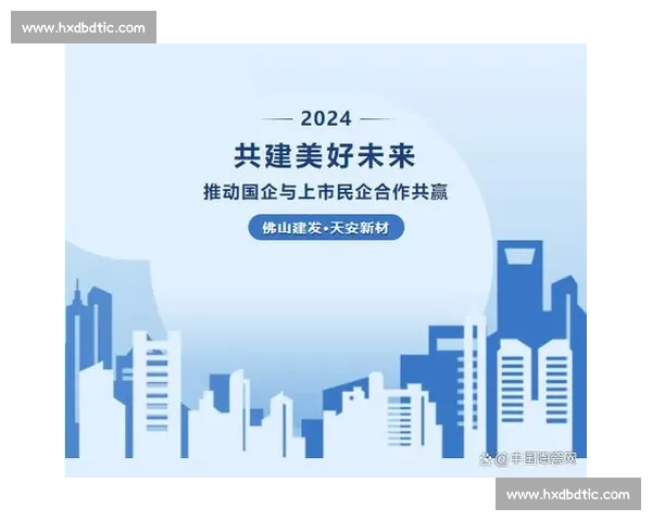 品牌共赢新策略：打造高效赞助合作模式指南