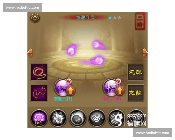 龙魂效果全解析：提升战斗力与技能释放的终极指南